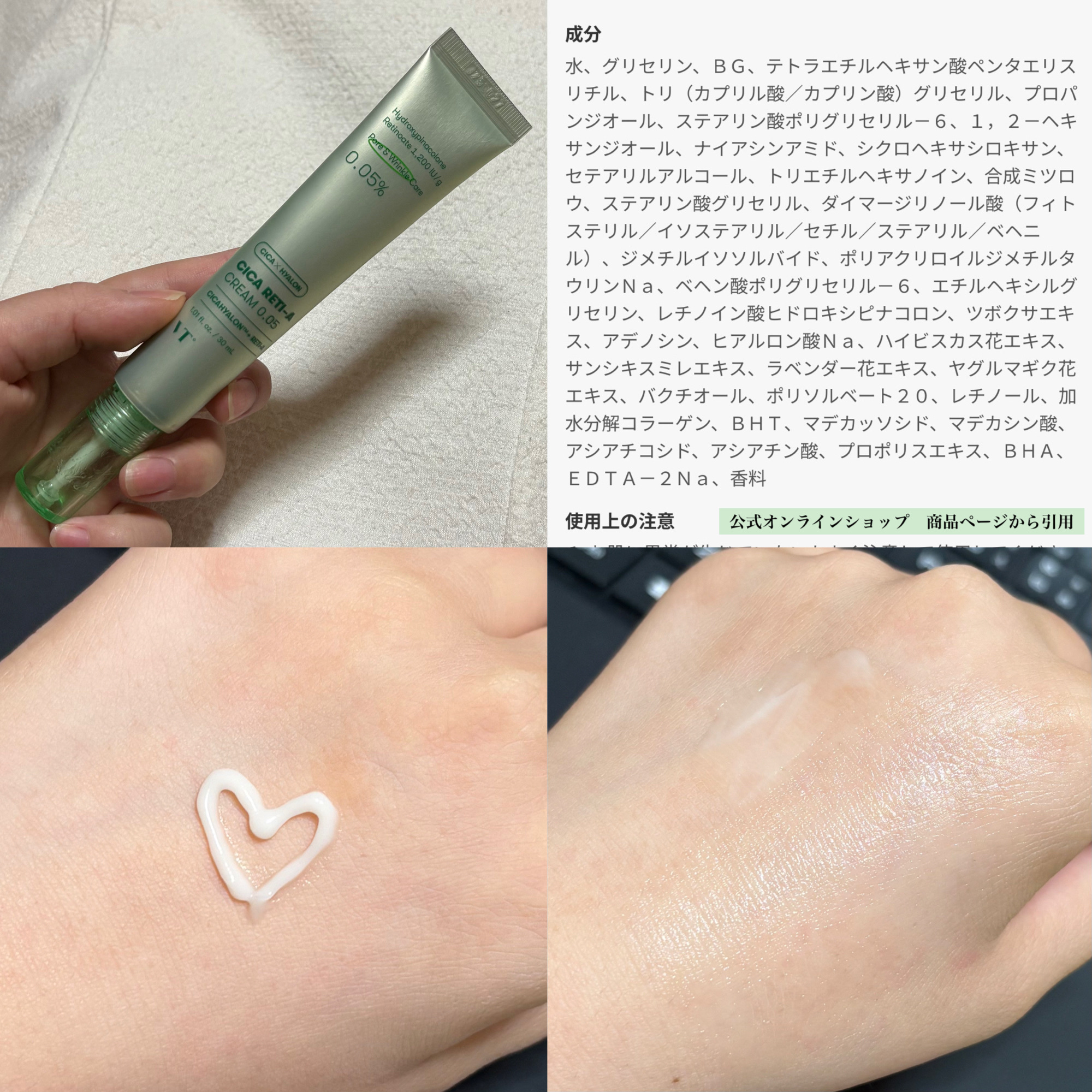 ビタC　グリーンティーエンザイム　ブライト　セラム/innisfree/美容液を使ったクチコミ（3枚目）