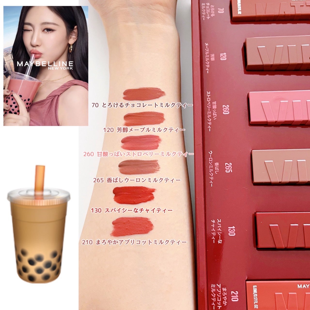 SPステイ マットインク/MAYBELLINE NEW YORK/口紅を使ったクチコミ(2枚目)