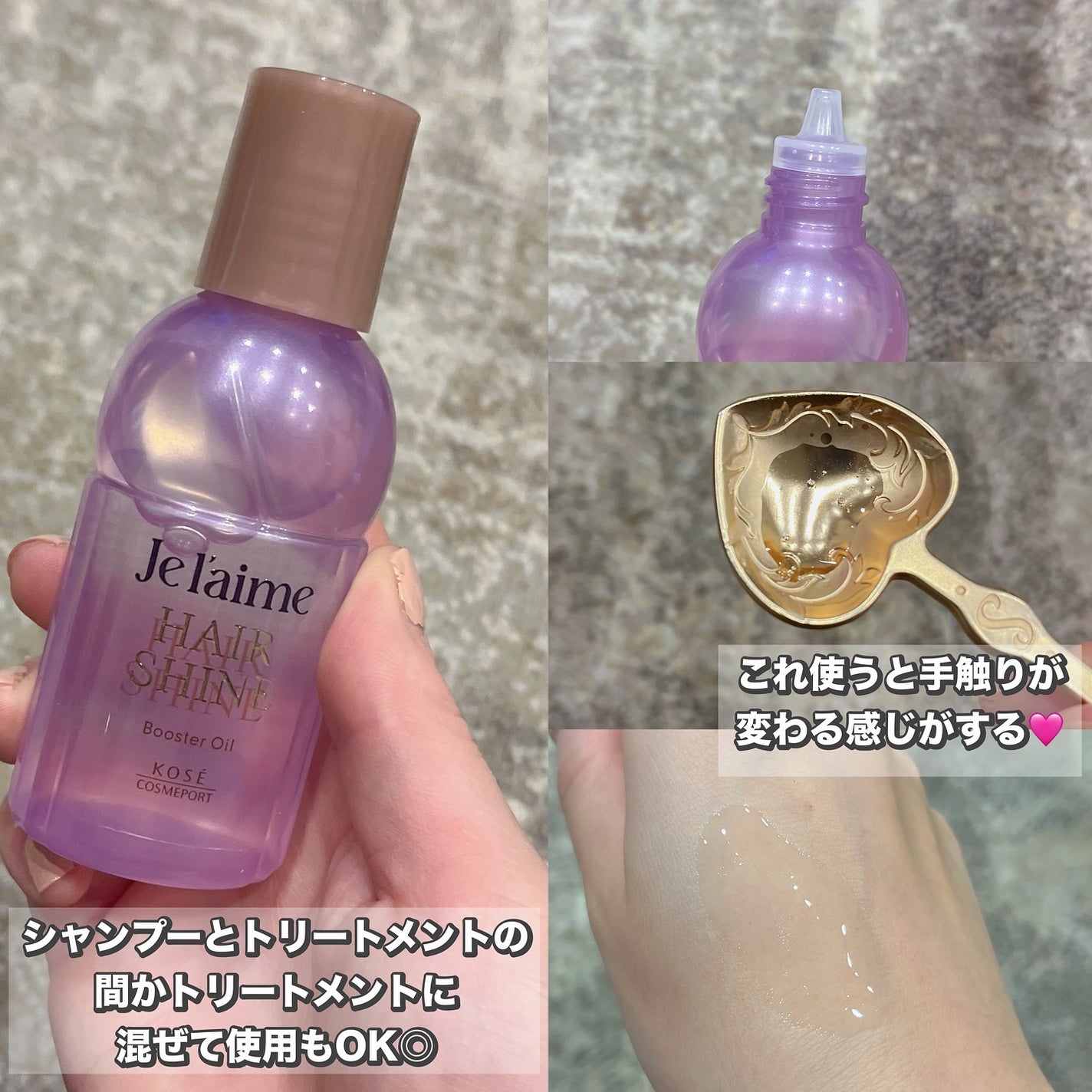 れいこ❤️ on LIPS 「\新ジュレーム誕生/記憶に残る髪の質感と香りを楽しめる😍今回美..」(4枚目)