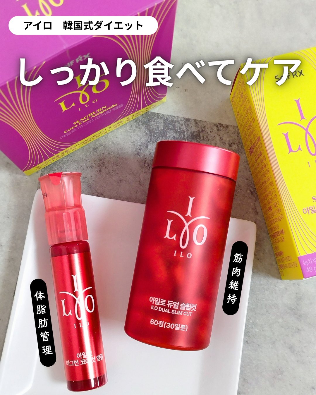 マグバーン コアカット アンプル/iLLO/ボディサプリメントを使ったクチコミ（1枚目）