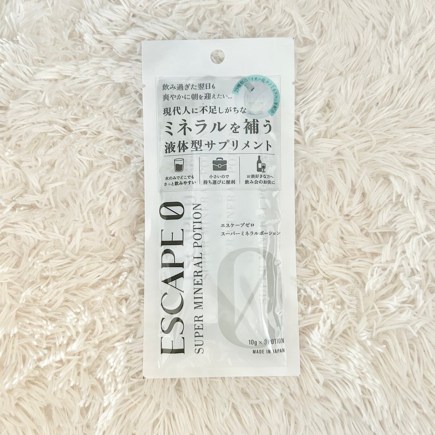 スーパーミネラルポーション/ESCAPE0/健康サプリメントを使ったクチコミ(1枚目)