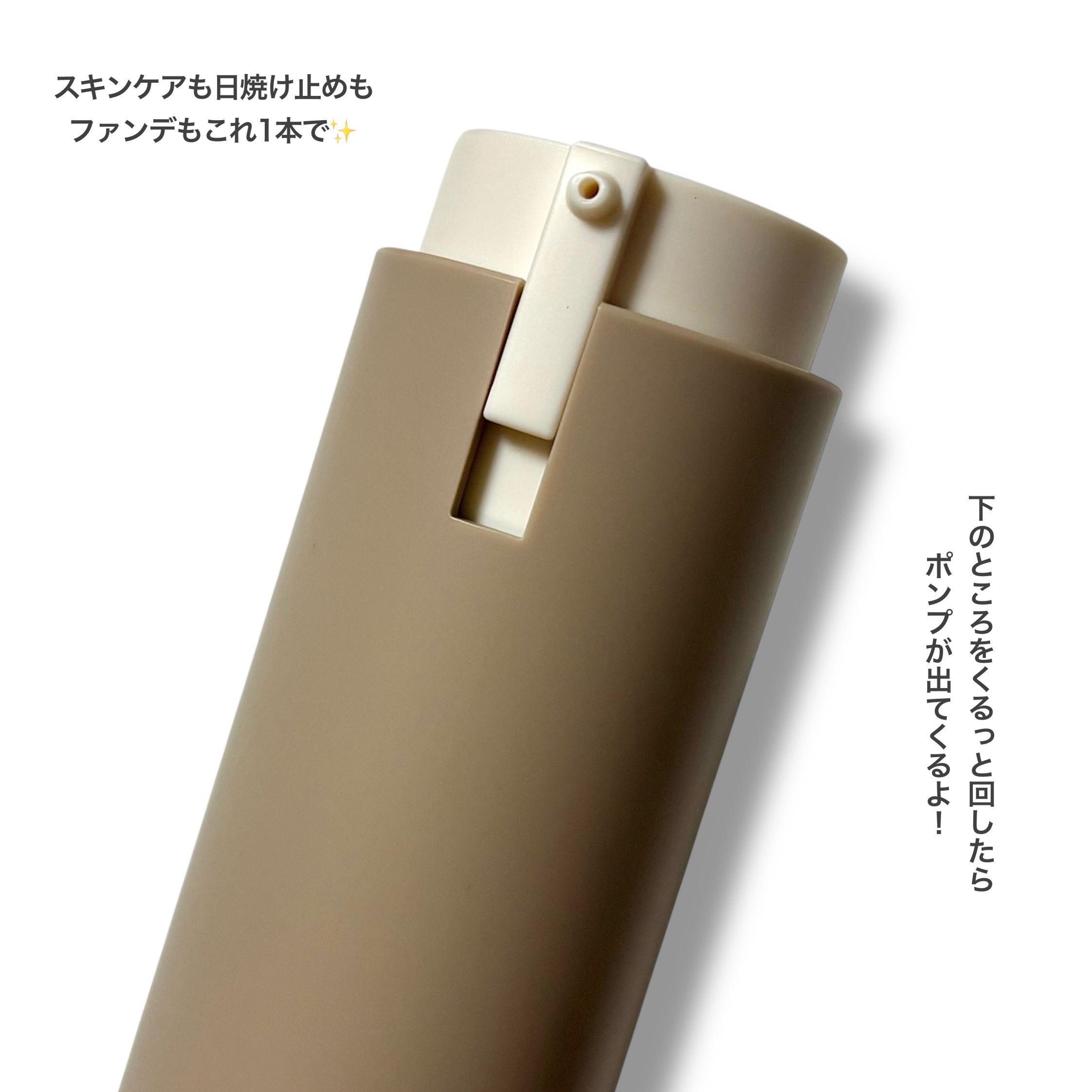 ナチュラルカバーローション/オブジェ/日焼け止めクリームを使ったクチコミ（2枚目）