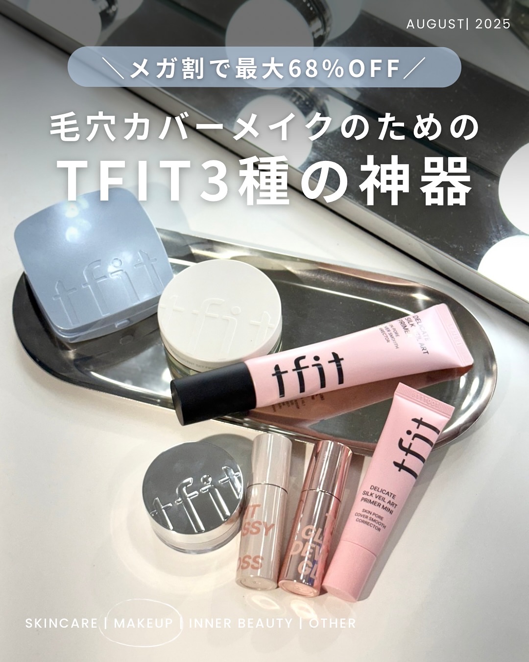 アイシーフィットカバークッションEX/TFIT/クッションファンデーションを使ったクチコミ（1枚目）