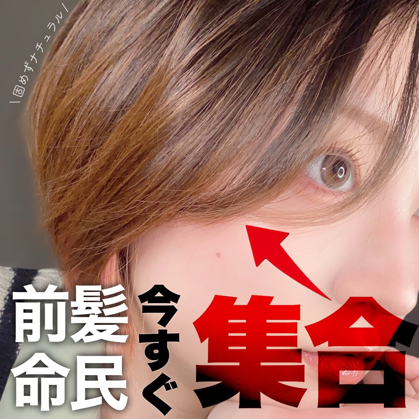 流し前髪キープコーム/いち髪/ヘアジェルを使ったクチコミ(1枚目)