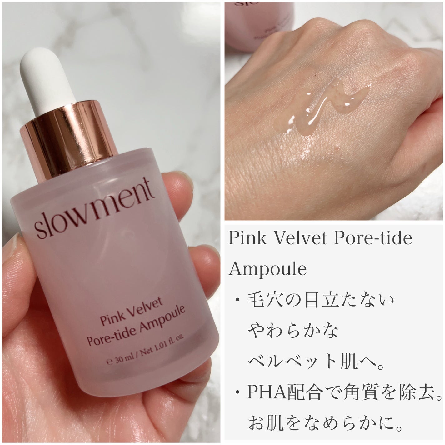 ♡ひぃちゃん♡ on LIPS 「Slowment『FloodingFirstEssence』ト..」(4枚目)