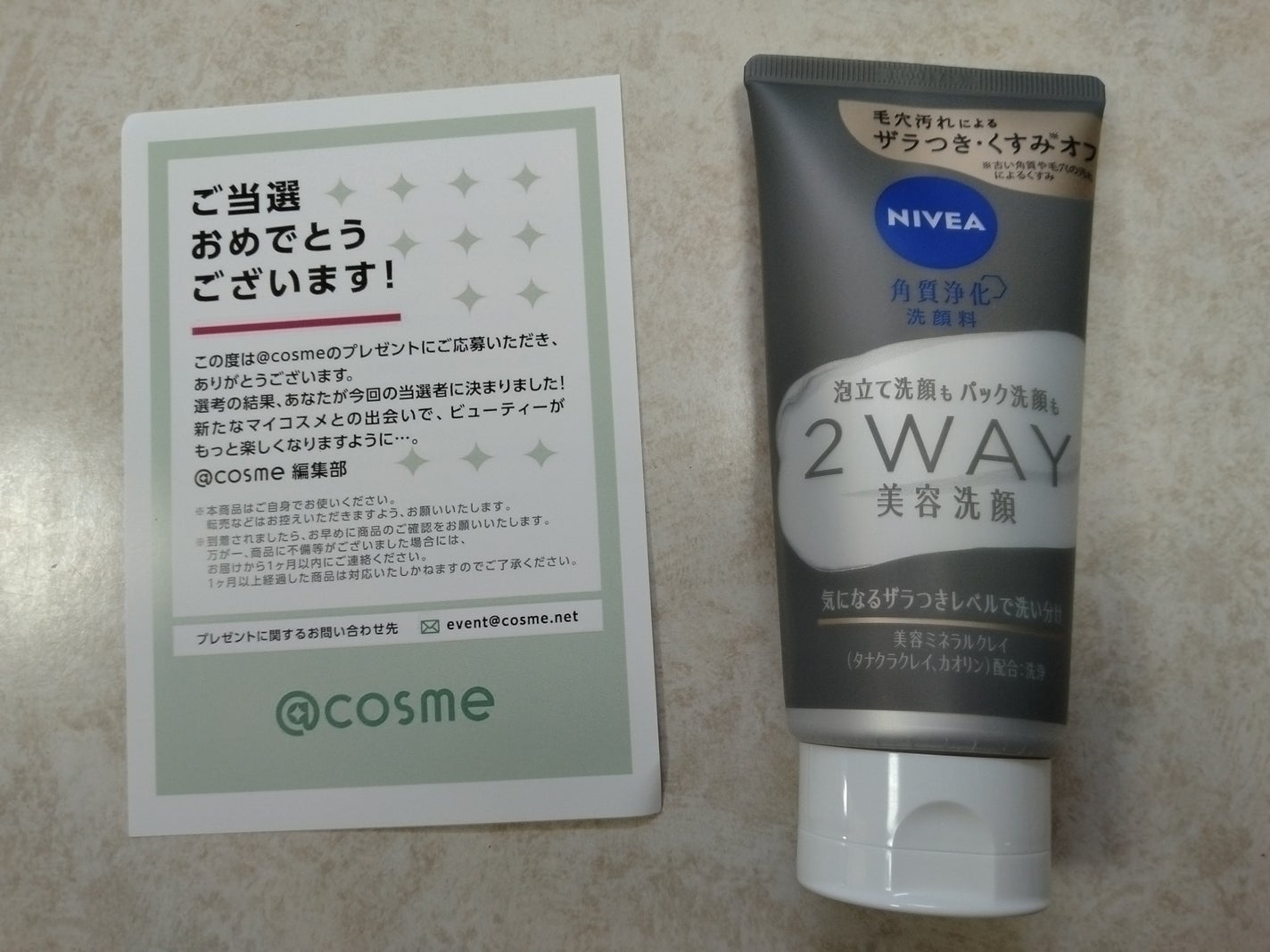 ニベア2WAY美容洗顔/ニベア/洗顔フォームを使ったクチコミ(3枚目)