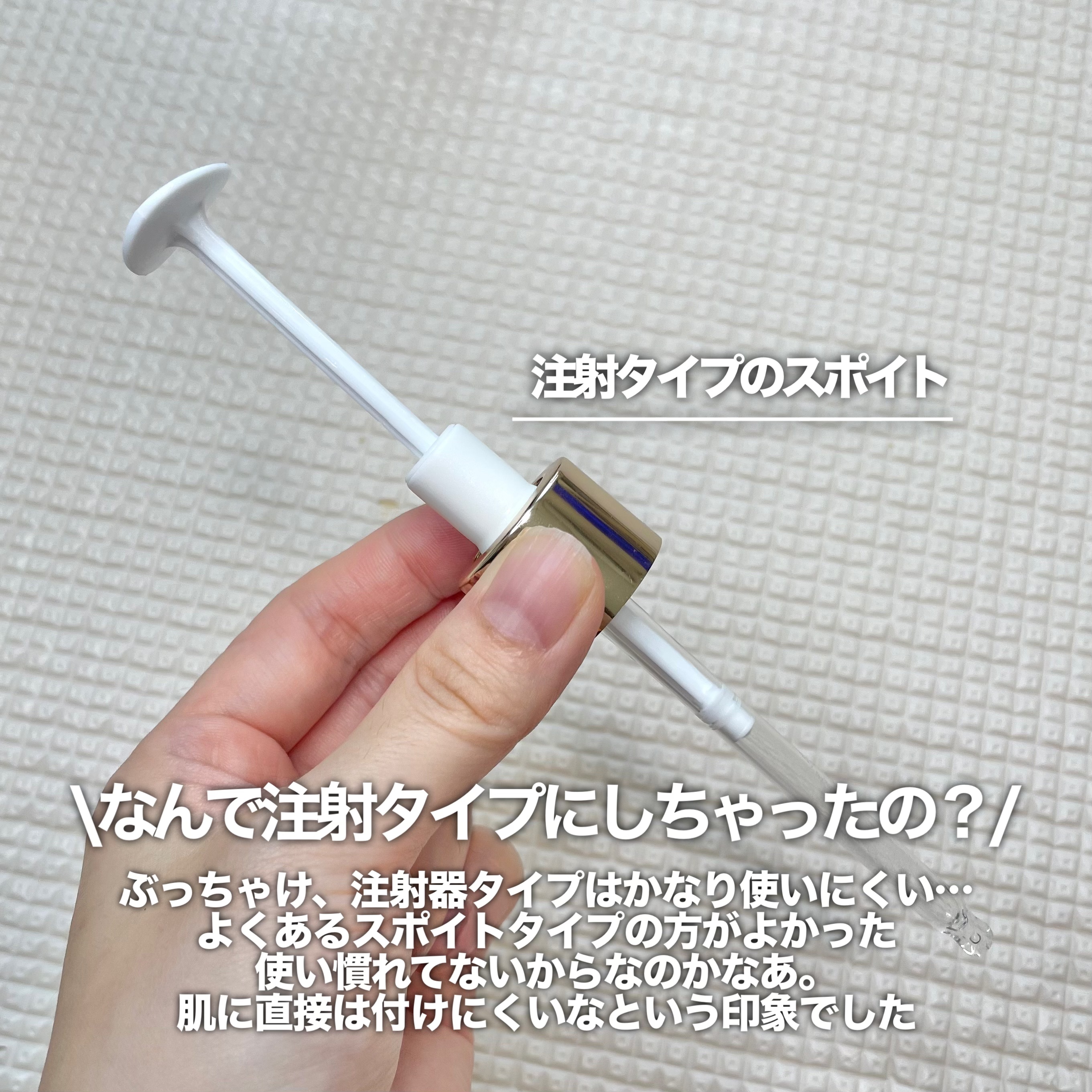 REJURAN デュアル エフェクト アンプル 30mL/REJURAN COSMETICS/美容液を使ったクチコミ（3枚目）