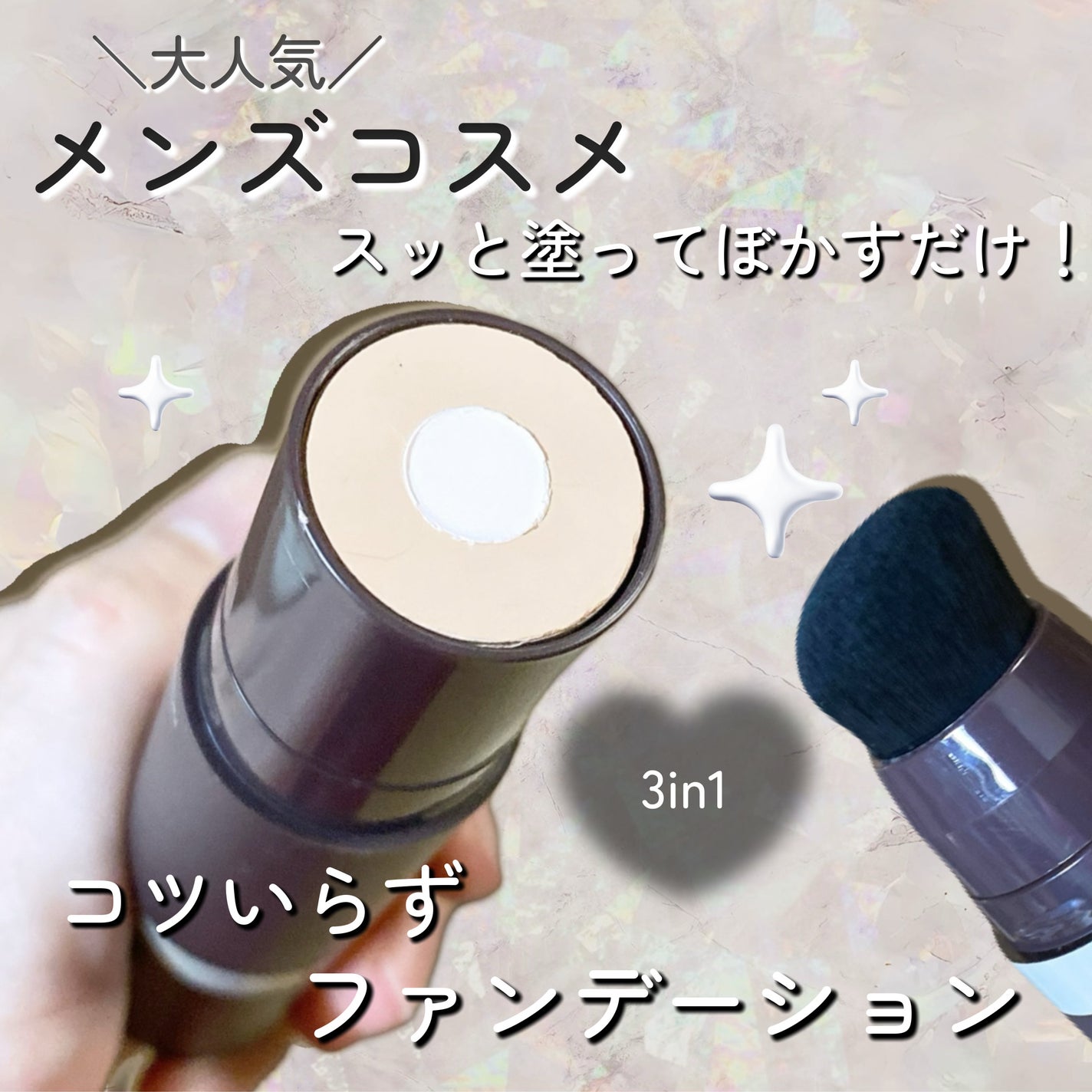 オブジェ ナチュラルカバーファンデーション SPF50+ PA++++/オブジェ/その他ファンデーションを使ったクチコミ(1枚目)