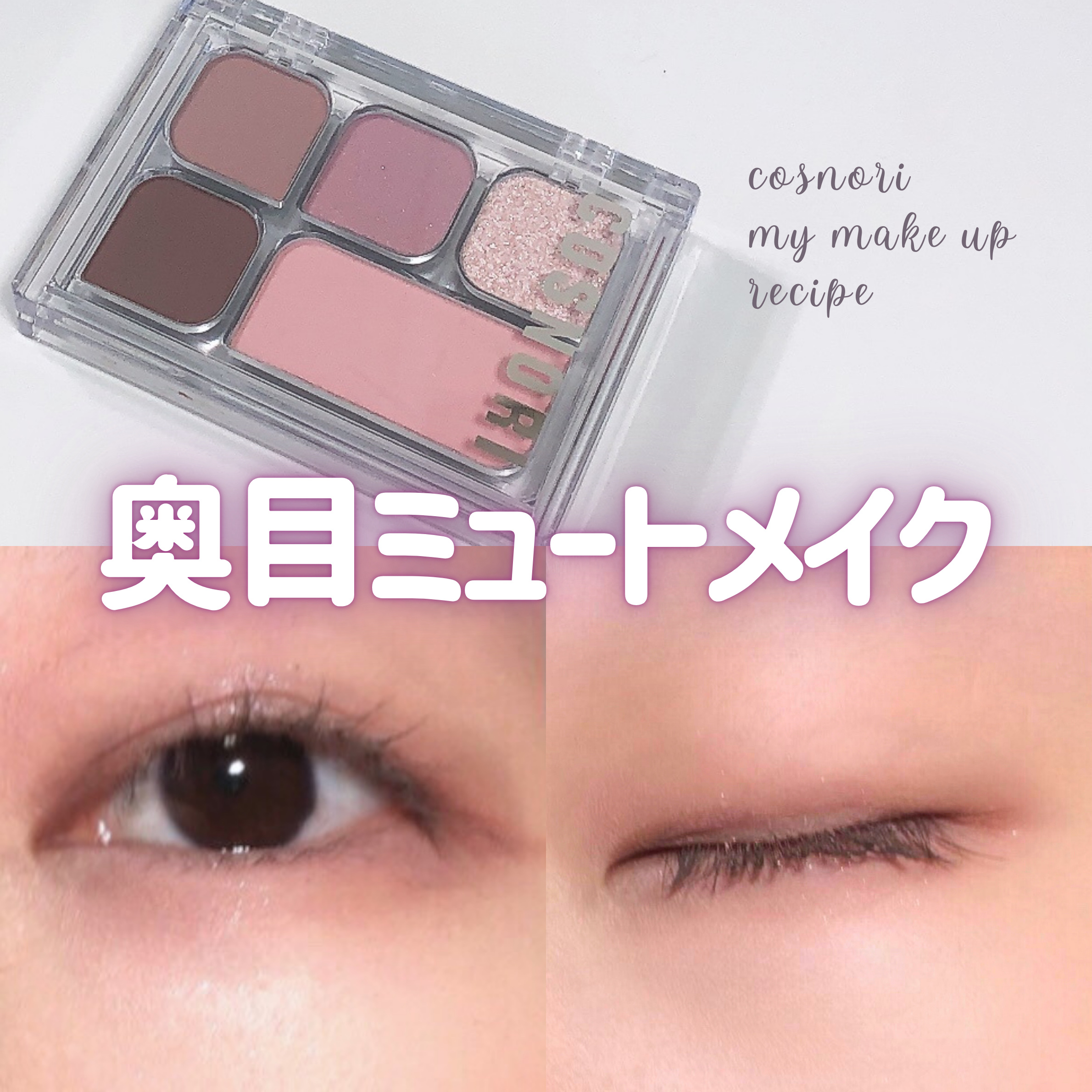 ユアースキンドレストーンアップベース/COSNORI/化粧下地を使ったクチコミ（1枚目）