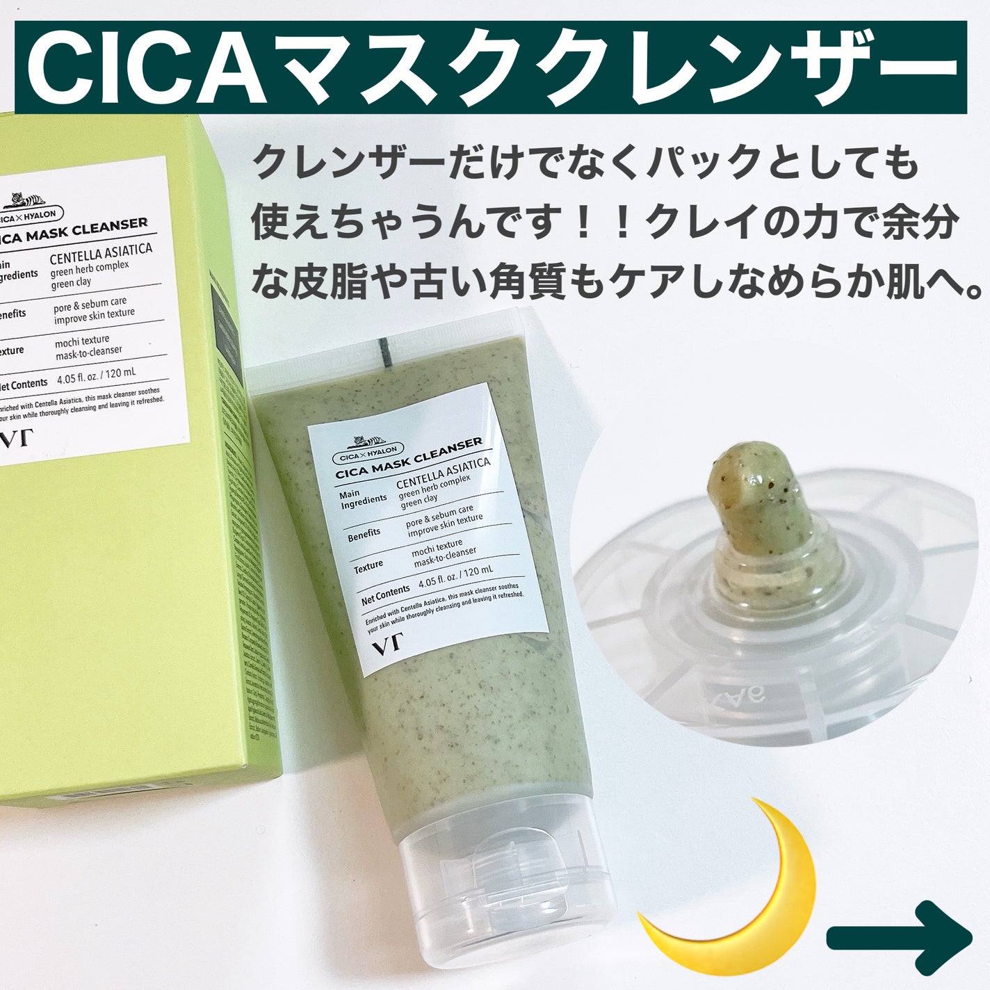 シカレチA エッセンス0.1/VT/美容液を使ったクチコミ(2枚目)