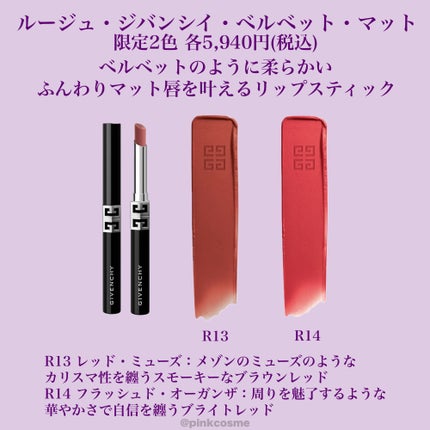 ル・ヌフ・ジバンシイ/GIVENCHY/アイシャドウパレットを使ったクチコミ(4枚目)