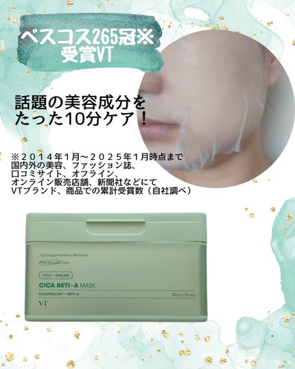 kyonko on LIPS 「𓈒𓂃𓈒𓂂𓏸VTシカレチAで毛穴引き締め!『1週間追い込み毛穴ケ..」(4枚目)