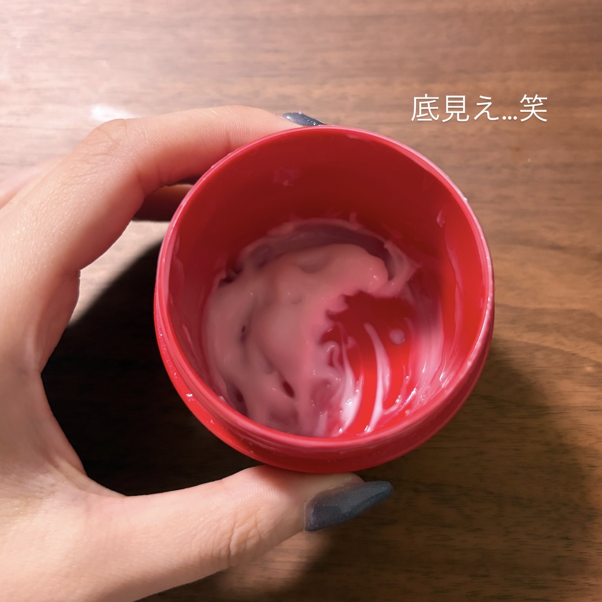 ネイチャーコンク 薬用クリアモイストジェルクリーム/ネイチャーコンク/オールインワン化粧品を使ったクチコミ（2枚目）