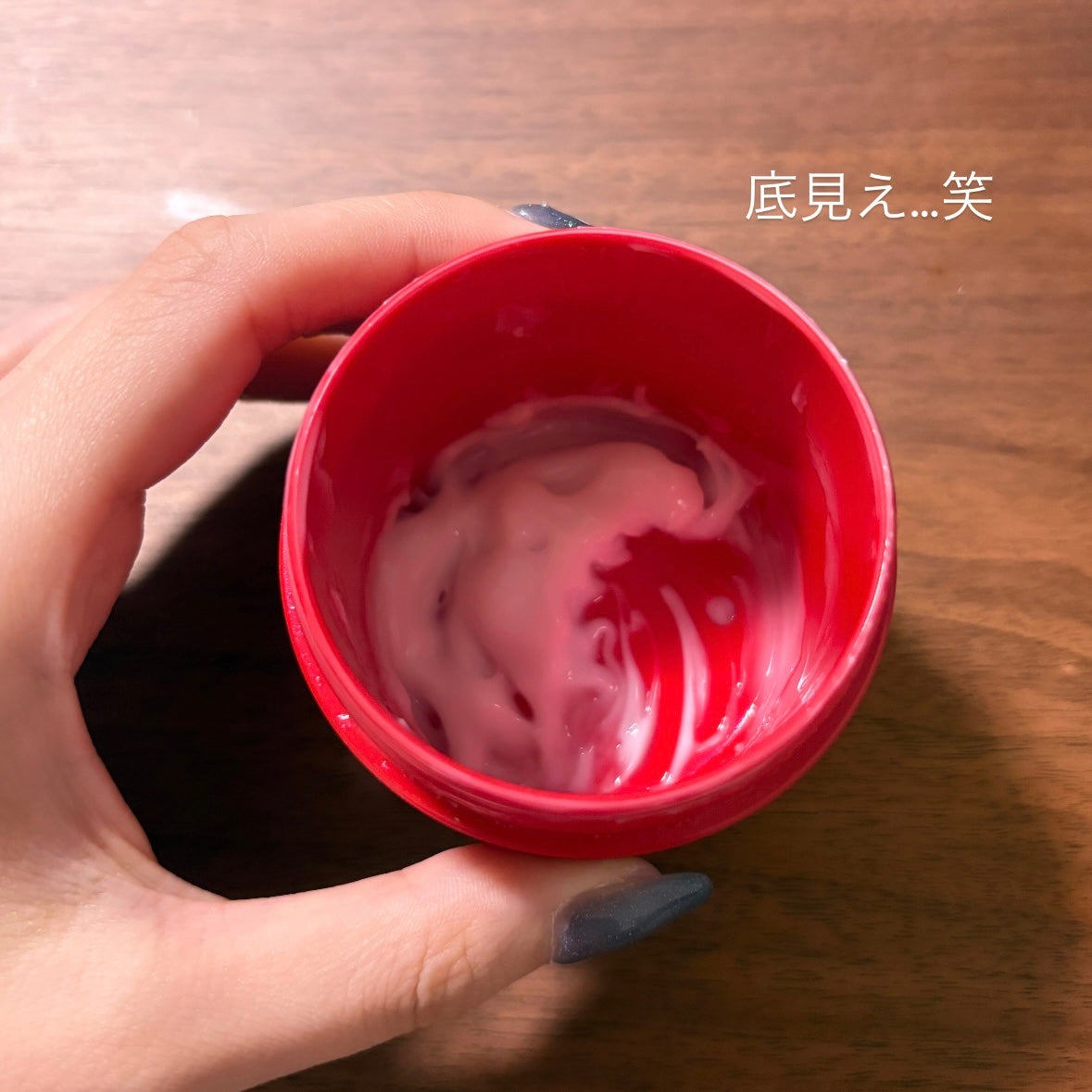 ネイチャーコンク 薬用クリアモイストジェルクリーム/ネイチャーコンク/オールインワン化粧品を使ったクチコミ(2枚目)