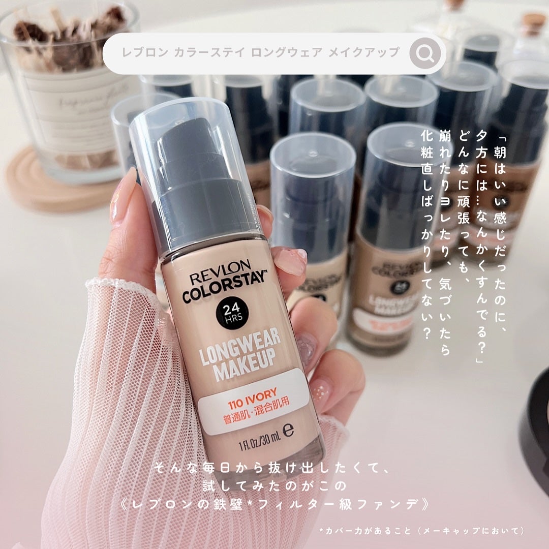 カラーステイ プレスト パウダー N/REVLON/プレストパウダーを使ったクチコミ(4枚目)