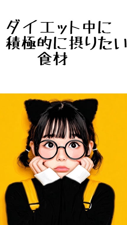 イージーファイバー/小林製薬/健康サプリメントを使ったクチコミ(1枚目)