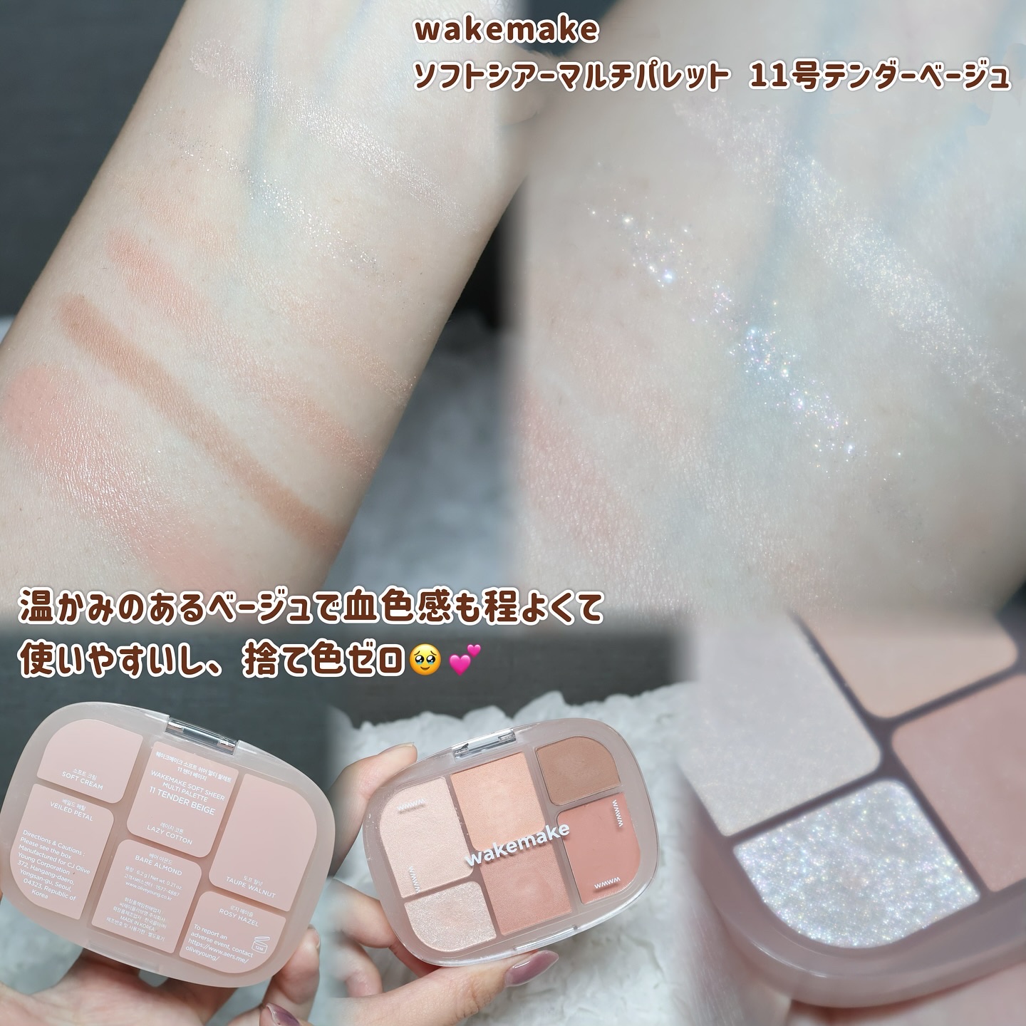 ウォータフルグロウティント/wakemake/リップティントを使ったクチコミ（2枚目）