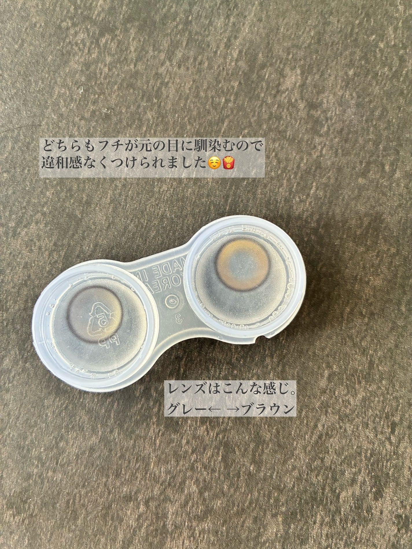 MUSE 1month/OLENS/1ヶ月(1MONTH)カラコンを使ったクチコミ(3枚目)