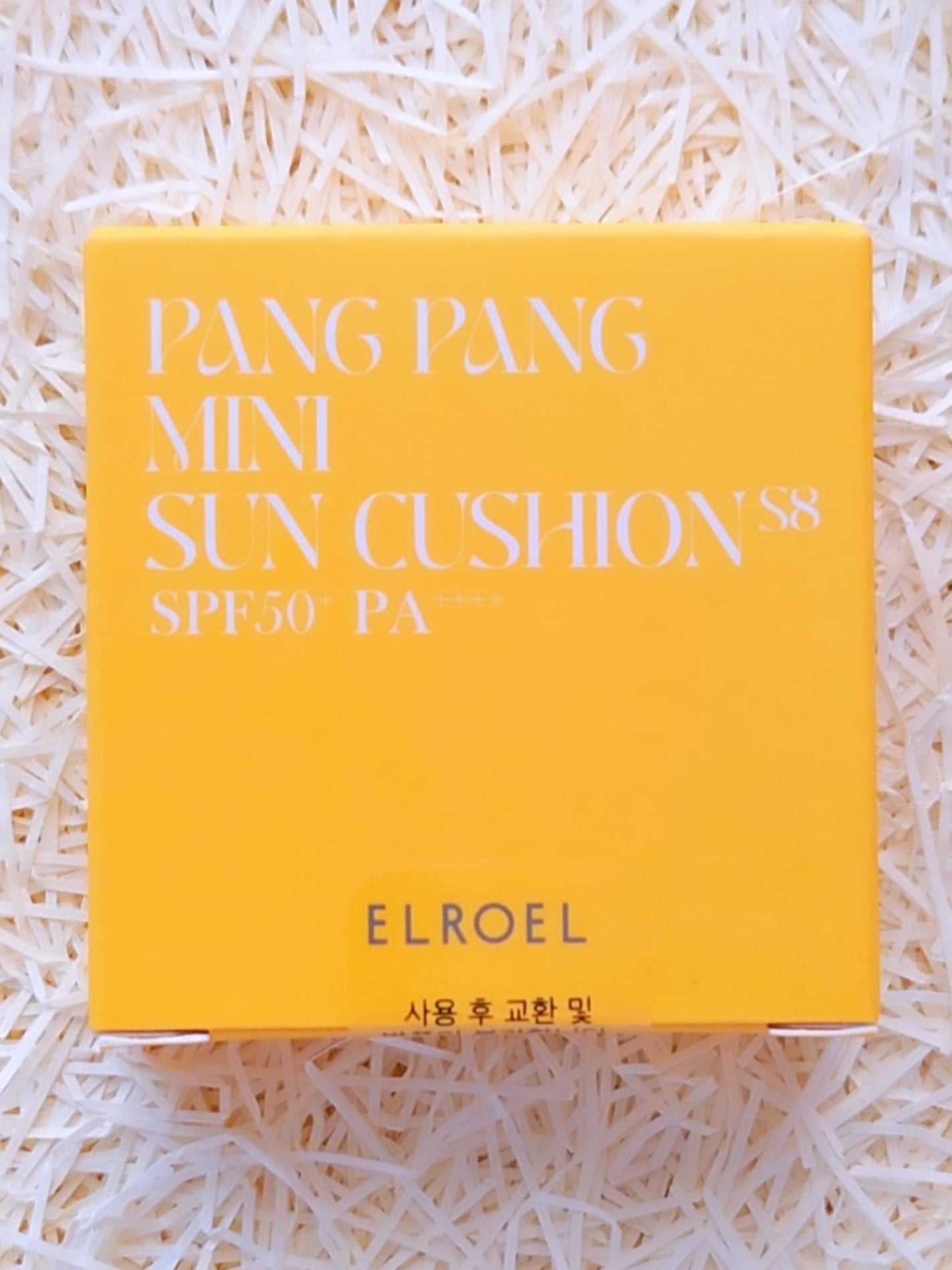 パンパン イエロー ビッグ サンクッション/ELROEL/日焼け止めローションを使ったクチコミ(9枚目)