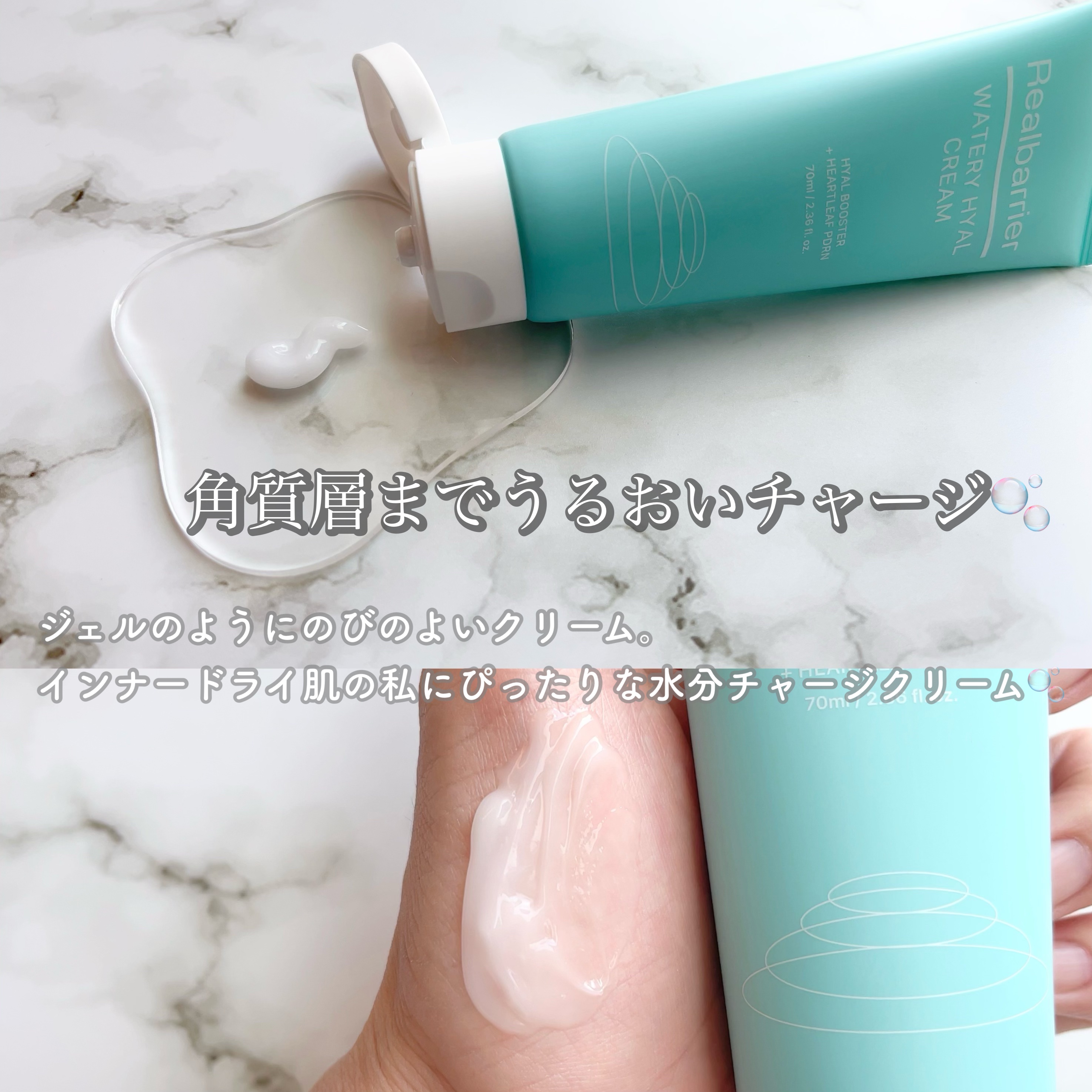 ウォータリー ヒアル セラム/Real Barrier/美容液を使ったクチコミ（3枚目）