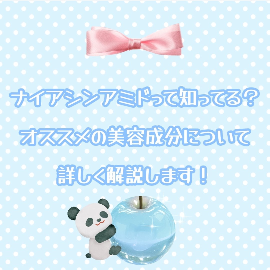 ナイアシンアミド化粧水/ONE THING/化粧水を使ったクチコミ(1枚目)