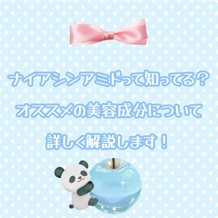 ナイアシンアミド化粧水/ONE THING/化粧水を使ったクチコミ(1枚目)