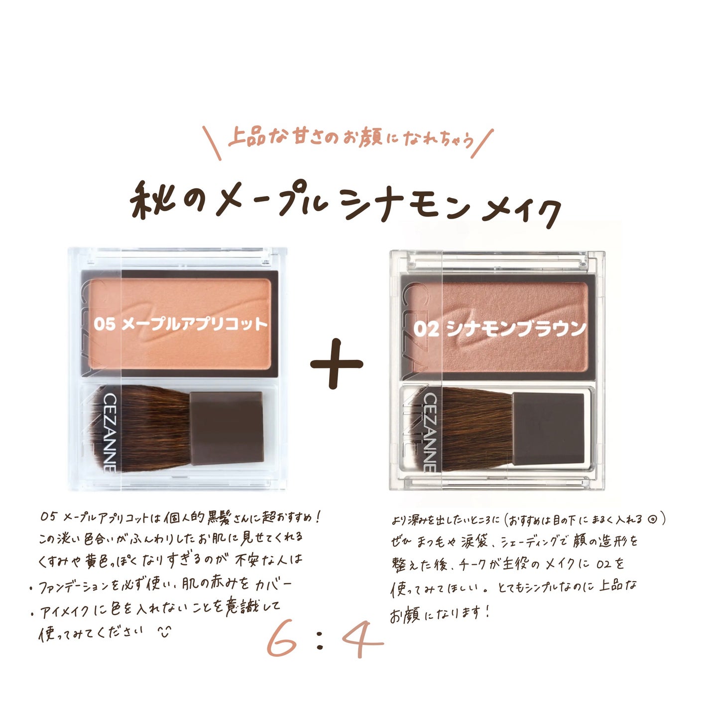 チークブラッシュ/CEZANNE/パウダーチークを使ったクチコミ(5枚目)