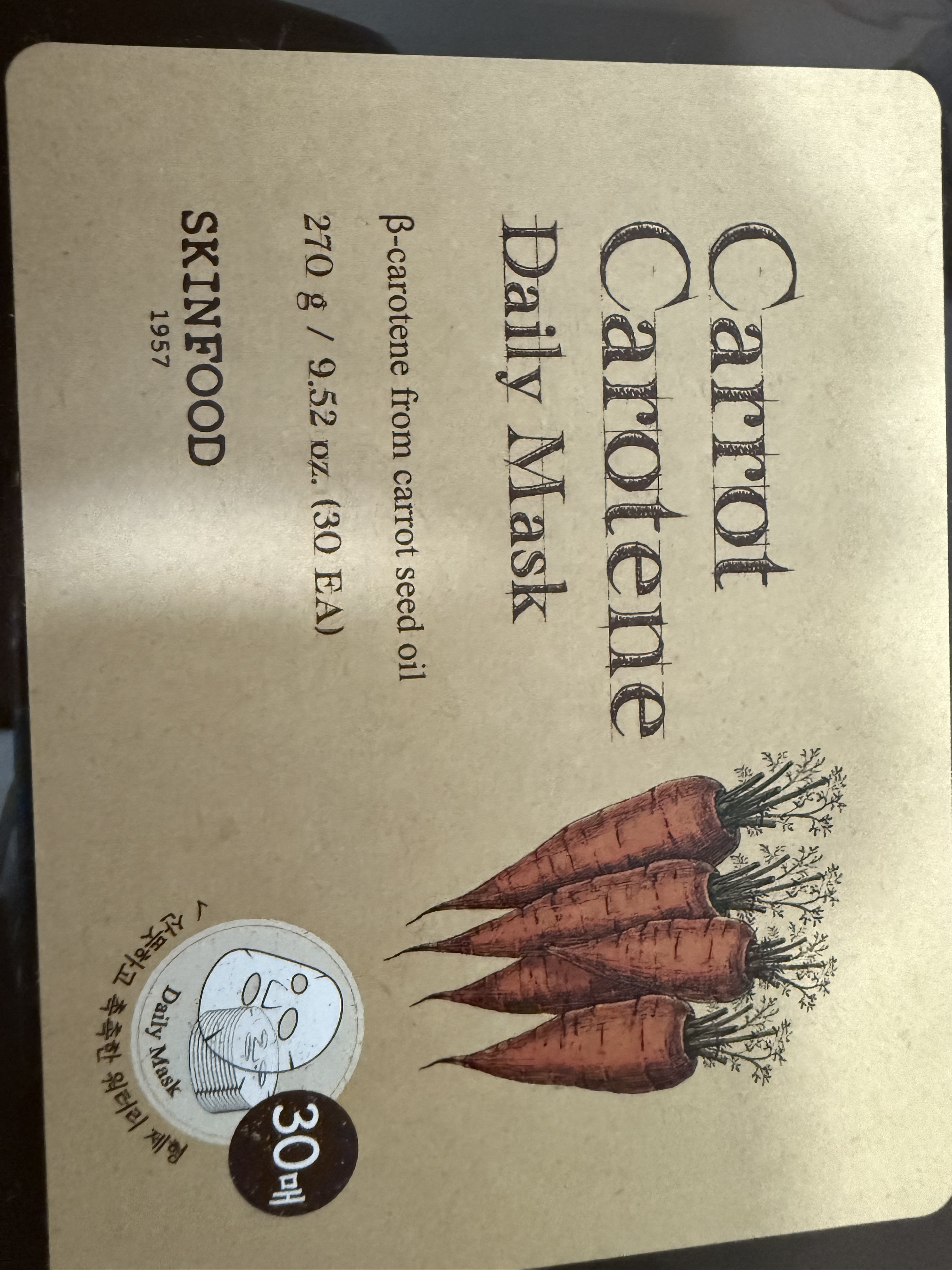 キャロットカロテン デイリーマスク/SKINFOOD/シートマスク・パックを使ったクチコミ（1枚目）