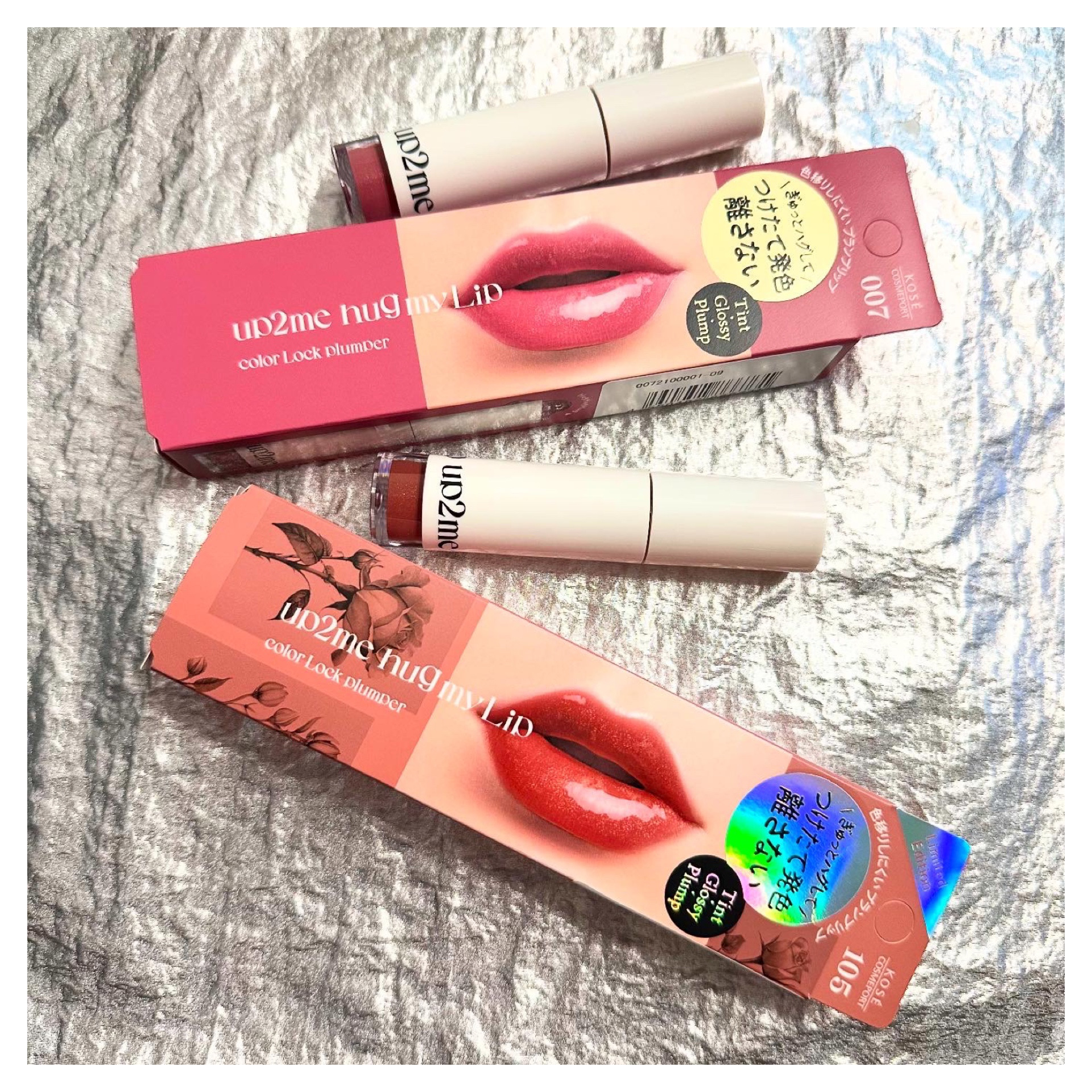 アップトゥーミー　ハグマイリップ　カラーロックプランパー/up2me/リッププランパーを使ったクチコミ（1枚目）