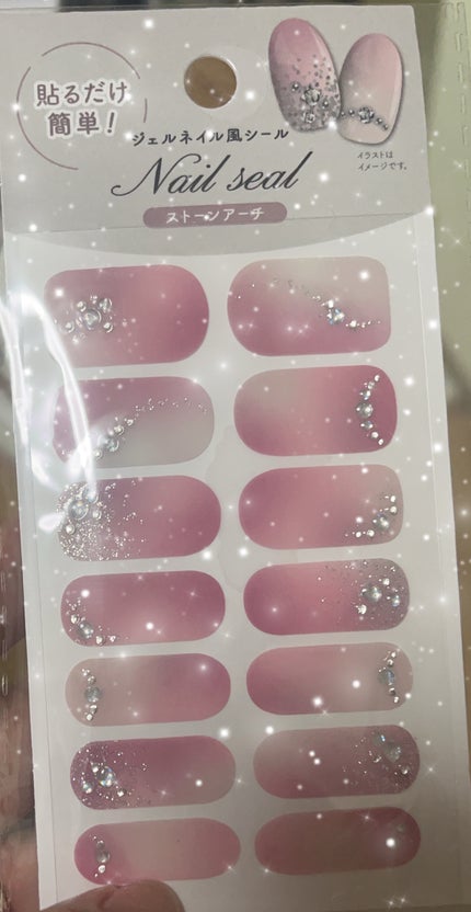 貼るジェルネイル/セリア/ネイルシールを使ったクチコミ(2枚目)