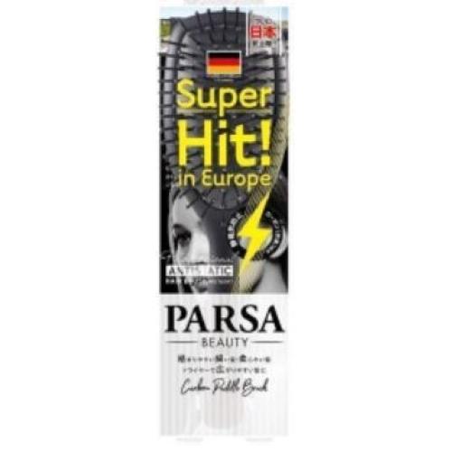 PARSA カーボンパドルブラシ