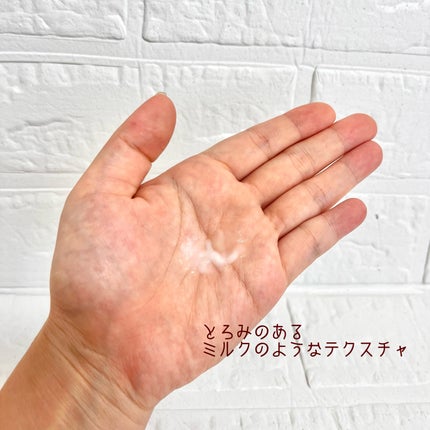 アンドペア コントロール リペア 2in1 ヘアミルクミスト/&PAIR/ヘアミストを使ったクチコミ(2枚目)