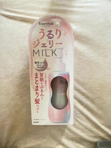 エッセンシャル プレミアム うるりジェリーミルク/エッセンシャル/ヘアミルクを使ったクチコミ(1枚目)