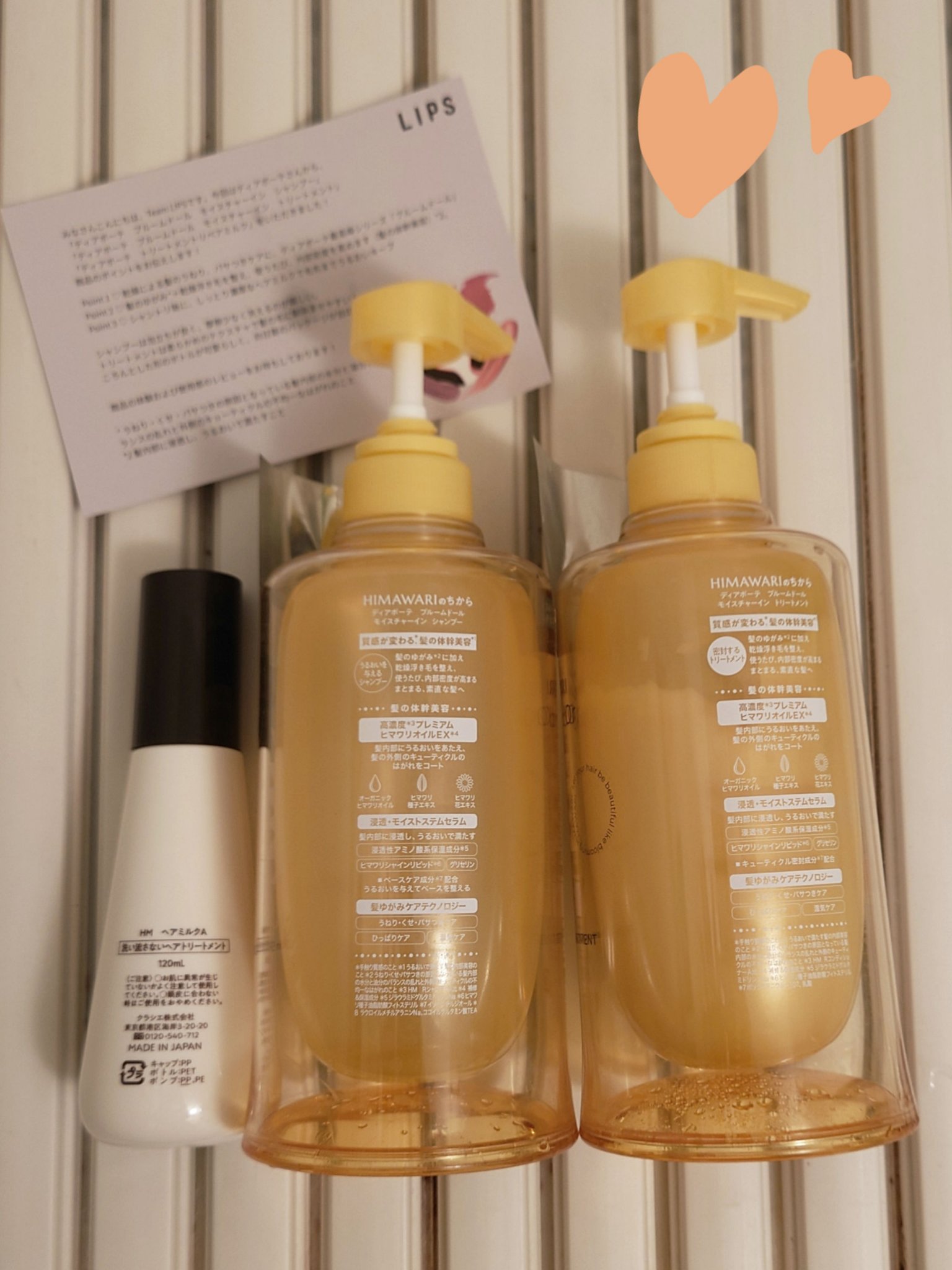 ディアボーテ ブルームドール モイスチャーイン シャンプー/トリートメント/ディアボーテ/市販シャンプーを使ったクチコミ（2枚目）