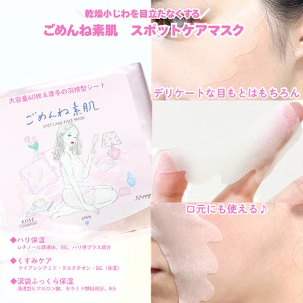 ごめんね素肌 無垢美ちゃんアイセラム/クリアターン/アイケア・アイクリームを使ったクチコミ(2枚目)