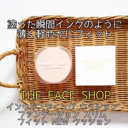 インクラスティングクッションファンデーション/THE FACE SHOP/クッションファンデーションを使ったクチコミ(1枚目)