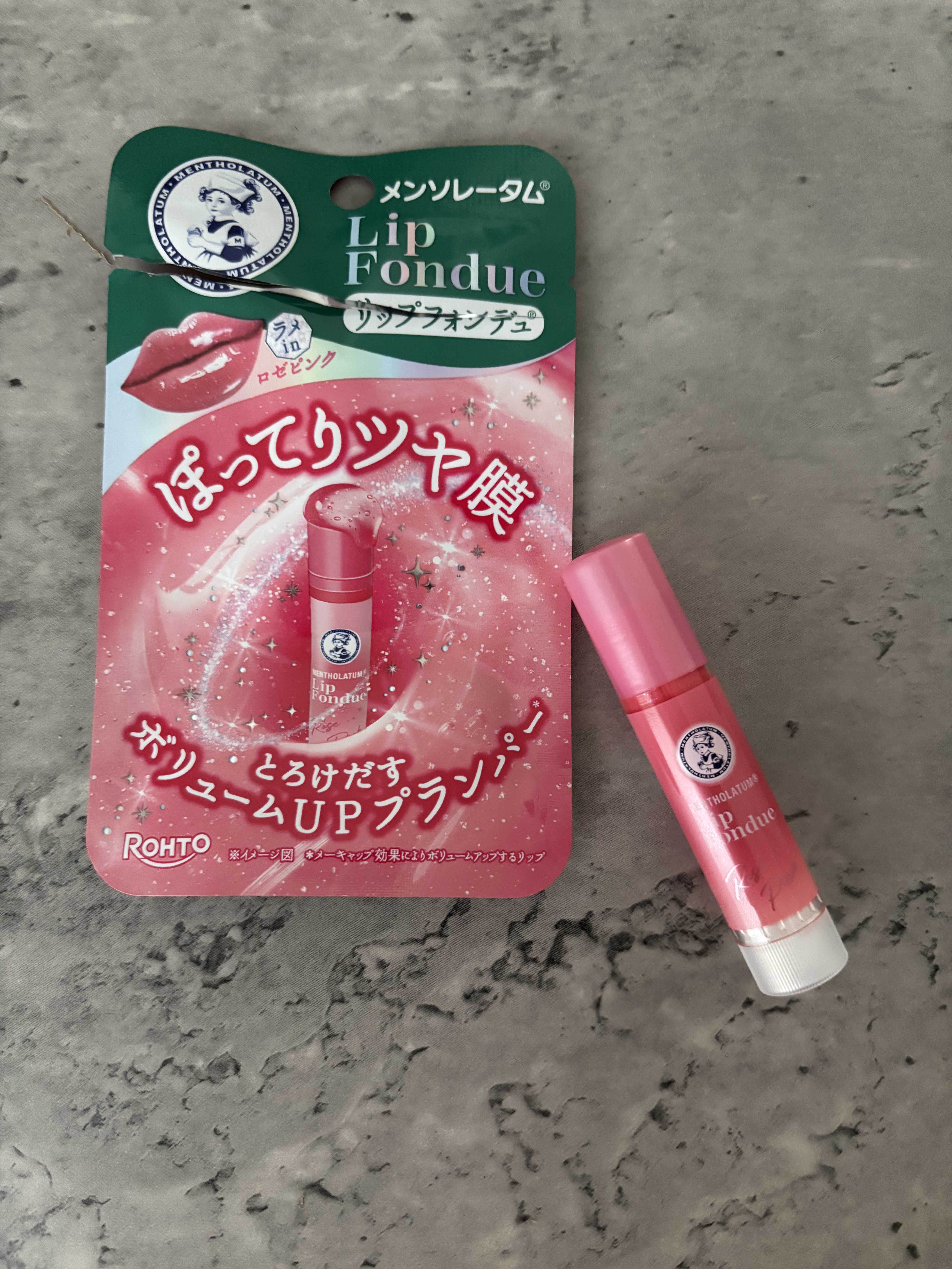 メンソレータム リップフォンデュ/メンソレータム/リッププランパーを使ったクチコミ（1枚目）
