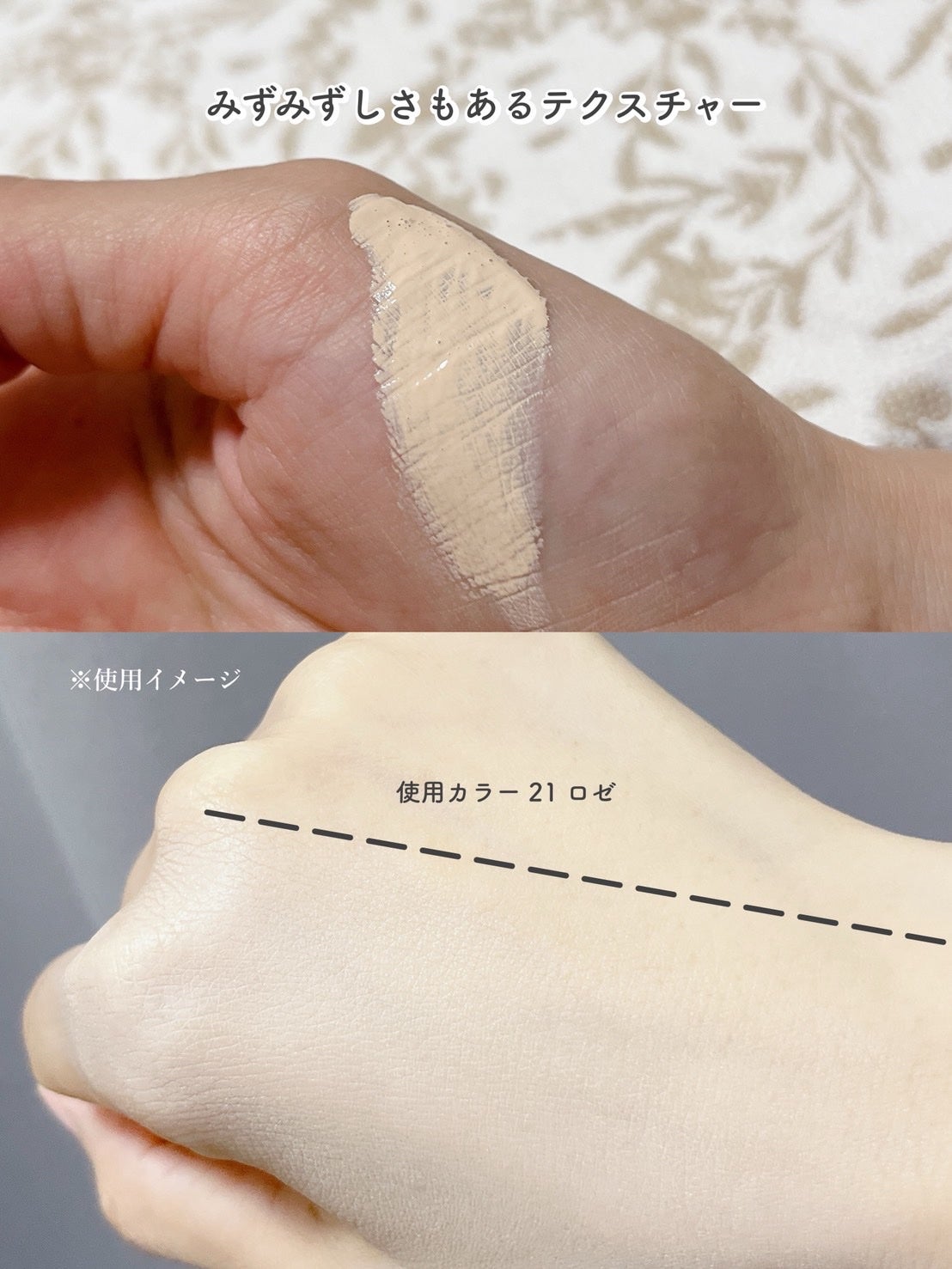 カバーリシャス アルティメット ホワイトクッション モイスチャー/BANILA CO/クッションファンデーションを使ったクチコミ(3枚目)