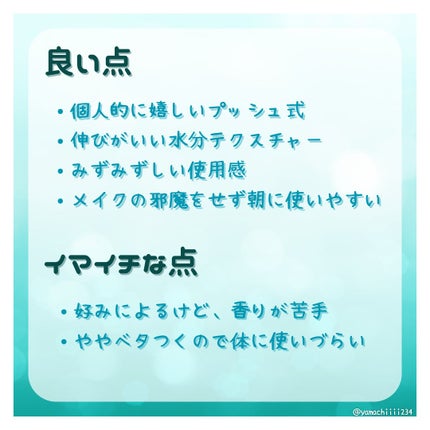 REJURAN ウォーターカプセルUV日焼け止めセラム SPF50+ PA+++ 40ml/REJURAN COSMETICS/日焼け止め・UVケアを使ったクチコミ(6枚目)