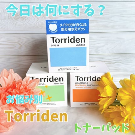 ダイブイン マルチパッド/Torriden/トナーパッドを使ったクチコミ(1枚目)