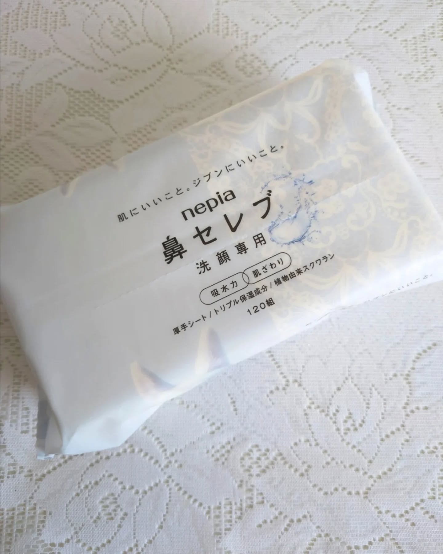 鼻セレブ 洗顔専用/ネピア/クレンジングタオルを使ったクチコミ（2枚目）