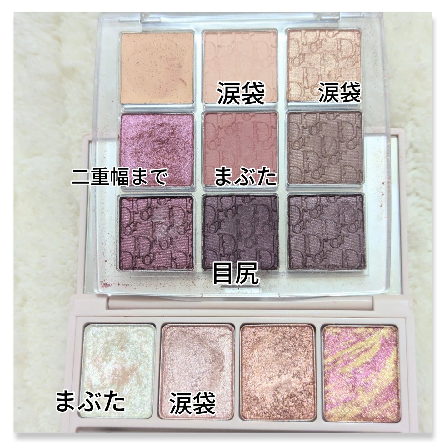 ディオール バックステージ アイ パレット/Dior/アイシャドウパレットを使ったクチコミ(3枚目)