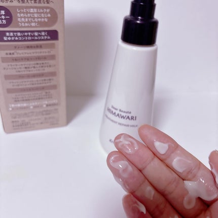 トリートメントリペアミルク/ディアボーテ/ヘアミルクを使ったクチコミ(7枚目)