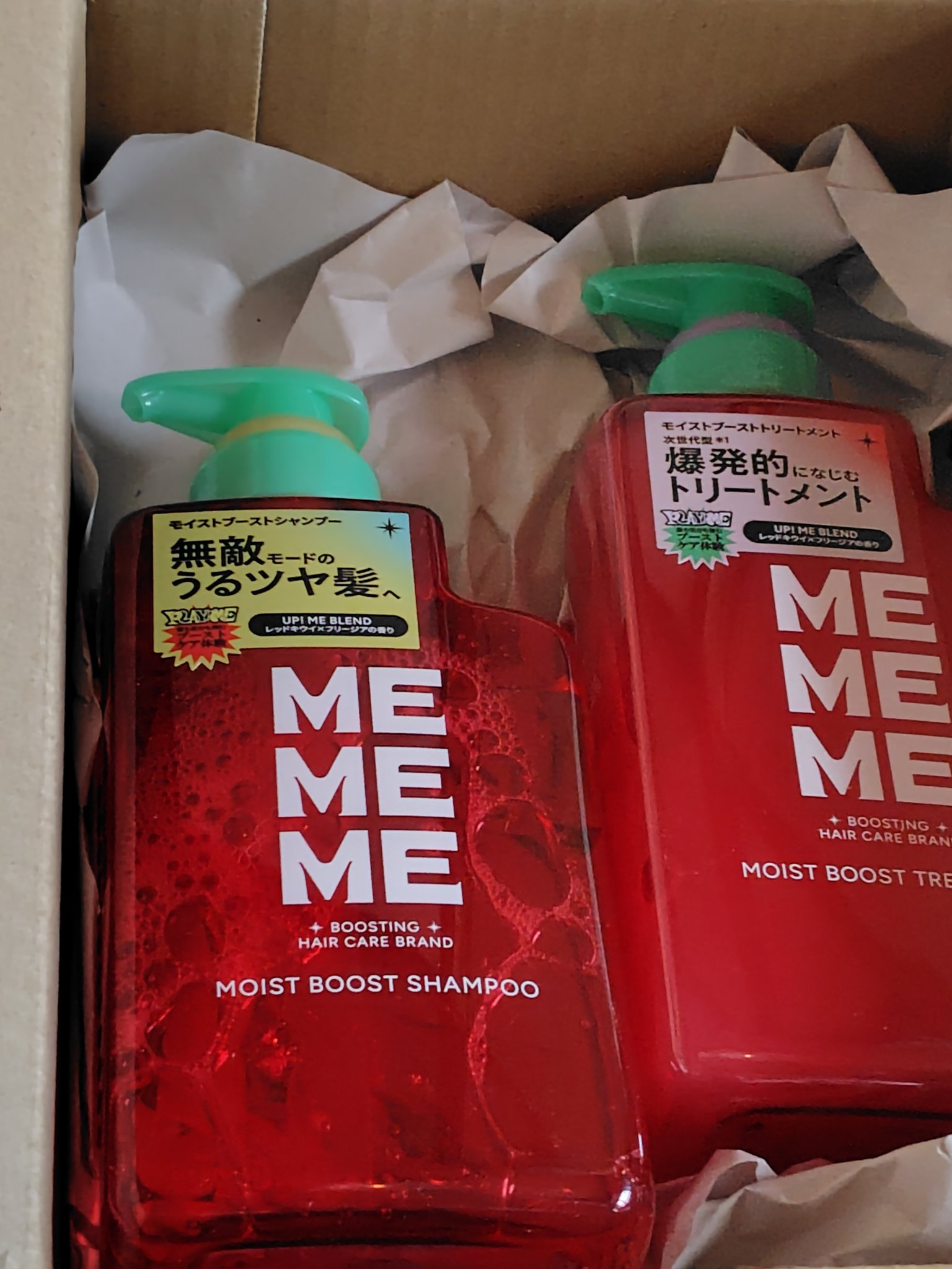 MEMEME クラッシュジェルトリートメント/MEMEME/アウトバストリートメントを使ったクチコミ（1枚目）