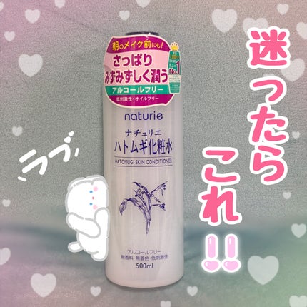 ããã ã®åç²§æ°Ž(ããã¥ãªãš ã¹ãã³ã³ã³ãã£ã·ã§ã㌠R )/ããã¥ãªãš/åç²§æ°Žã䜿ã£ãã¯ãã³ãïŒ1æç®ïŒ