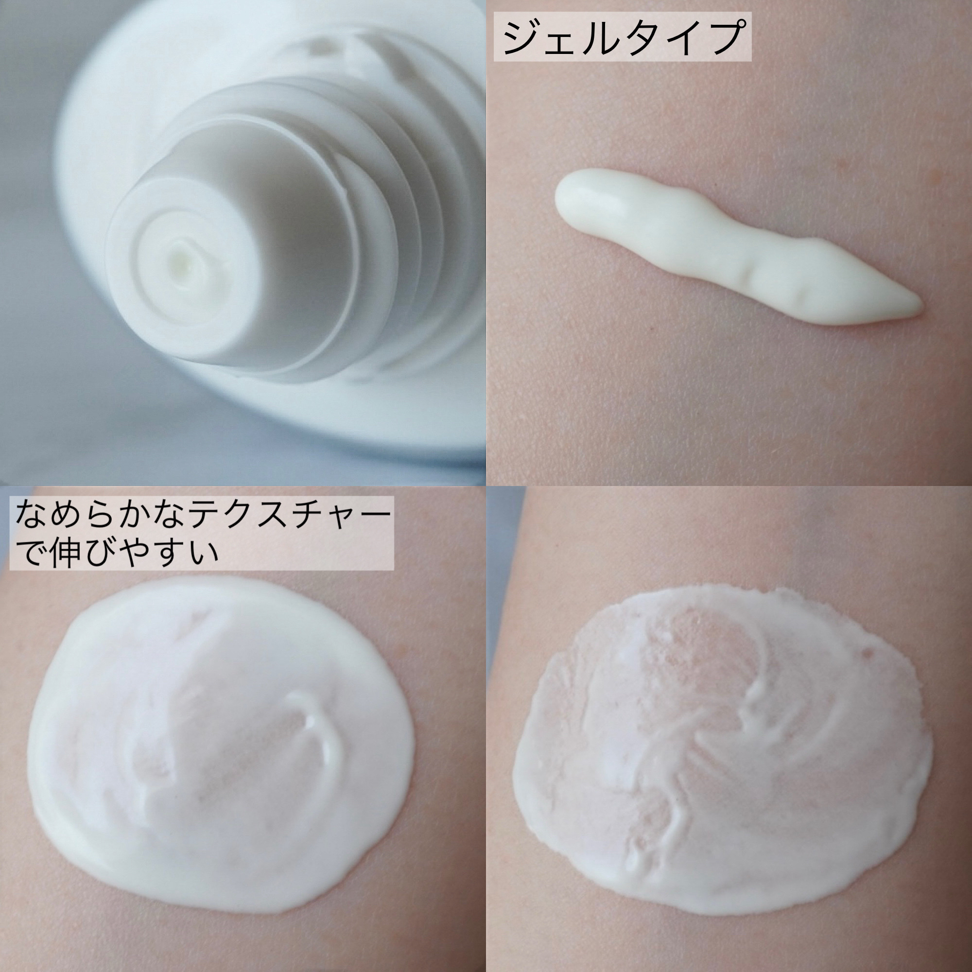 アウトドアガードUV/パラドゥ/日焼け止め・UVケアを使ったクチコミ（2枚目）