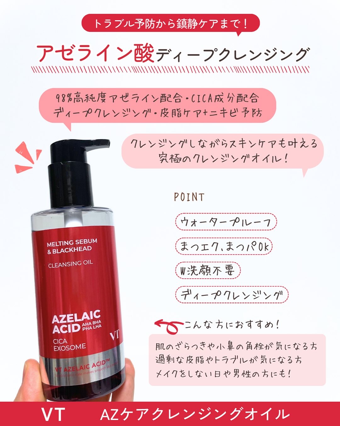 PDRN リードルショット ミスト/VT/ミスト状化粧水を使ったクチコミ（2枚目）