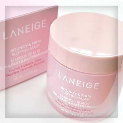 バウンシースリーピングマスク/LANEIGE/フェイスクリームを使ったクチコミ(8枚目)
