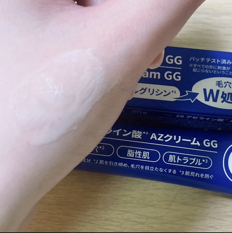 20 アゼライン酸AZクリームGG/ブライトデイズ/フェイスクリームを使ったクチコミ（2枚目）
