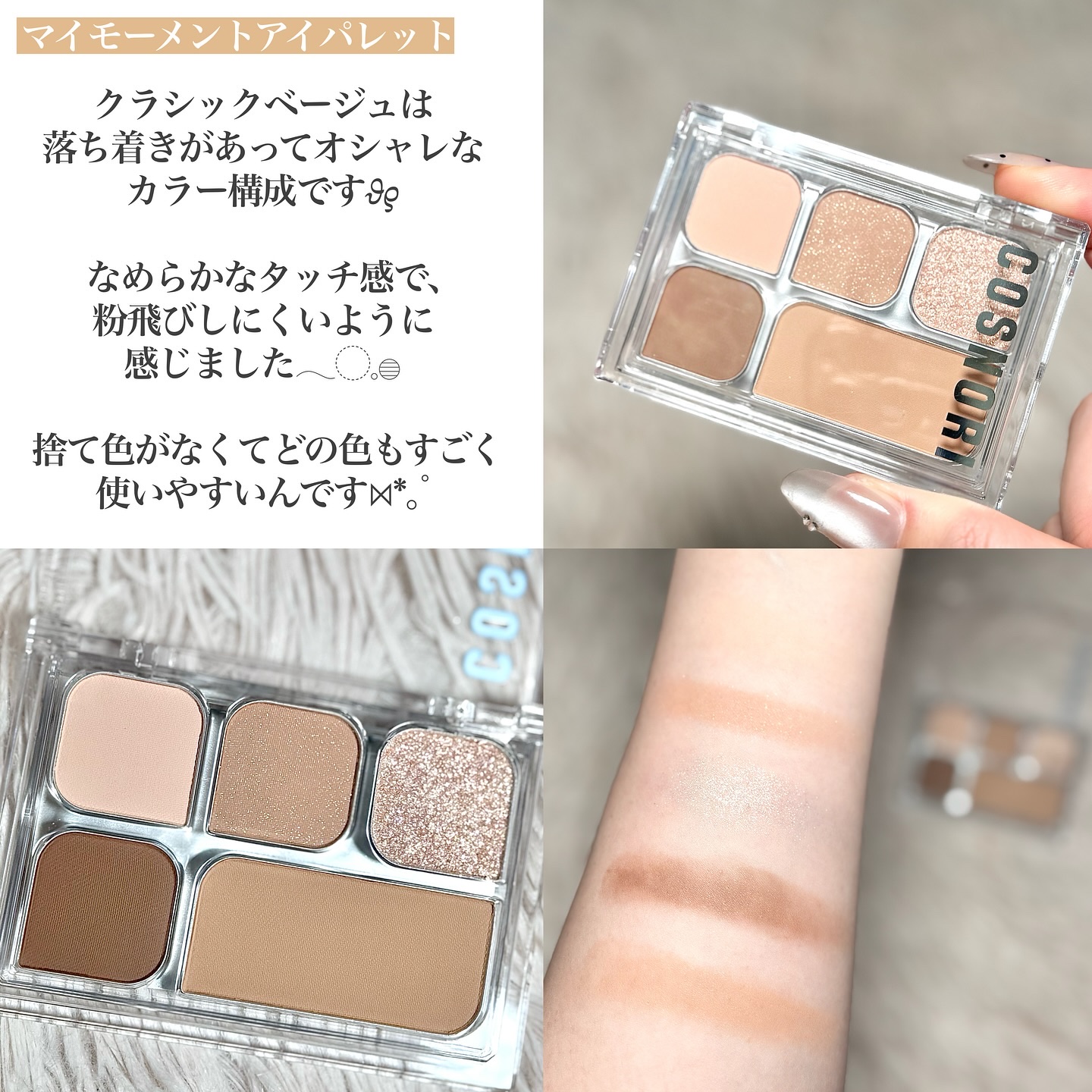 ユアースキンドレストーンアップベース/COSNORI/化粧下地を使ったクチコミ（3枚目）